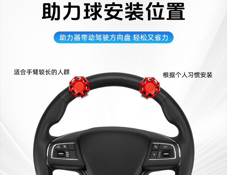 Car steering wheel booster ball driving assist artifact multifunctional high-end bearing single-hand steering gear truck driving