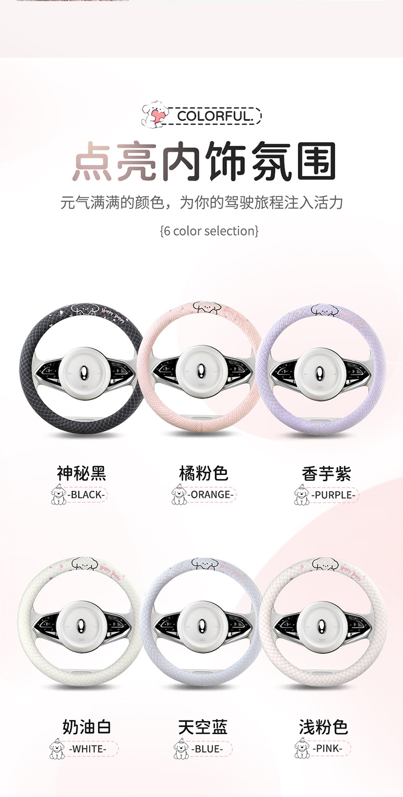 2026 New Model Car Hot-Selling Export-Only Steering Wheel Cover, Linen Truck Steering Wheel Cover for All Seasons, Cross-Border Steering Wheel Cover