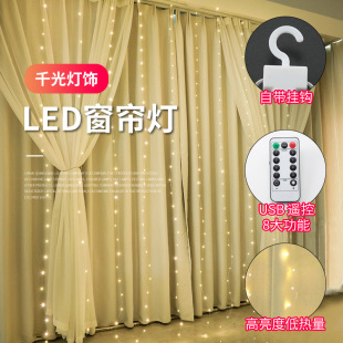Solar Curtain Light USB Copper Wire Light Curtain Light Remote Control Light String Christmas Decorative Light Vertical Curtain Lantern