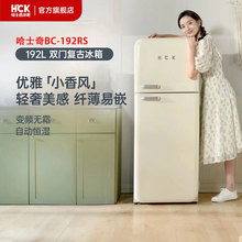 ��ʿ�������ñ�Ƶ���ܸ���˫�ŷ�����˪����䶳���� BC-192RS