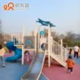 儿童定做游乐304滑梯