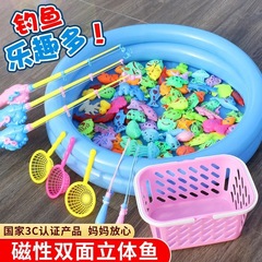 子供用磁気釣りおもちゃプールセットファミリースクエアビーチ水遊び男の子と女の子親子インタラクティブ知能開発