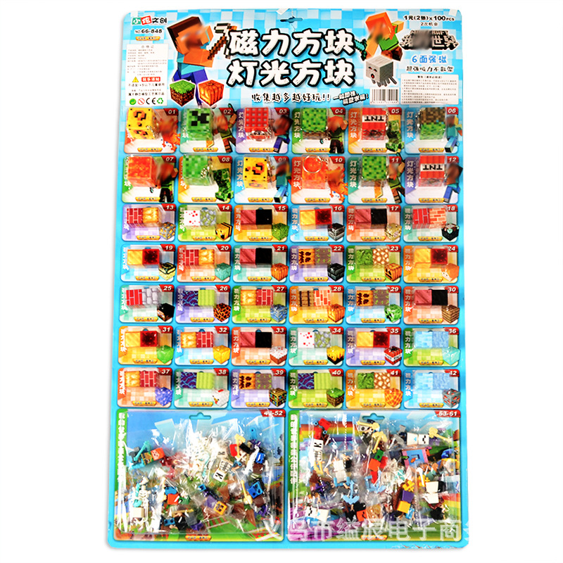 5 마오 200 라이트 박스 펜던트 마그네틱 박스 조립 빌딩 블록 인형 학생 어린이 장난감 가게