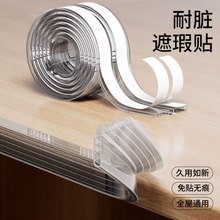 自粘防撞条2米pvc黑透防磕碰防撞条婴儿家用包边条软包条防撞条