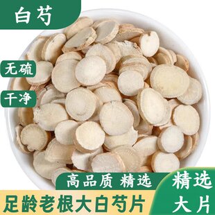 ����500g��ș����Ʒ������Ƭ�ɴ���g�����߰��ư��װ��ַۺð���