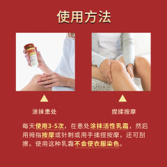 Manufacturer wholesale neck, shoulder, waist and leg muscle relaxing gel, knee, cervical spine, lumbar spine, shoulder muscles and bones cold compress gel patch brand