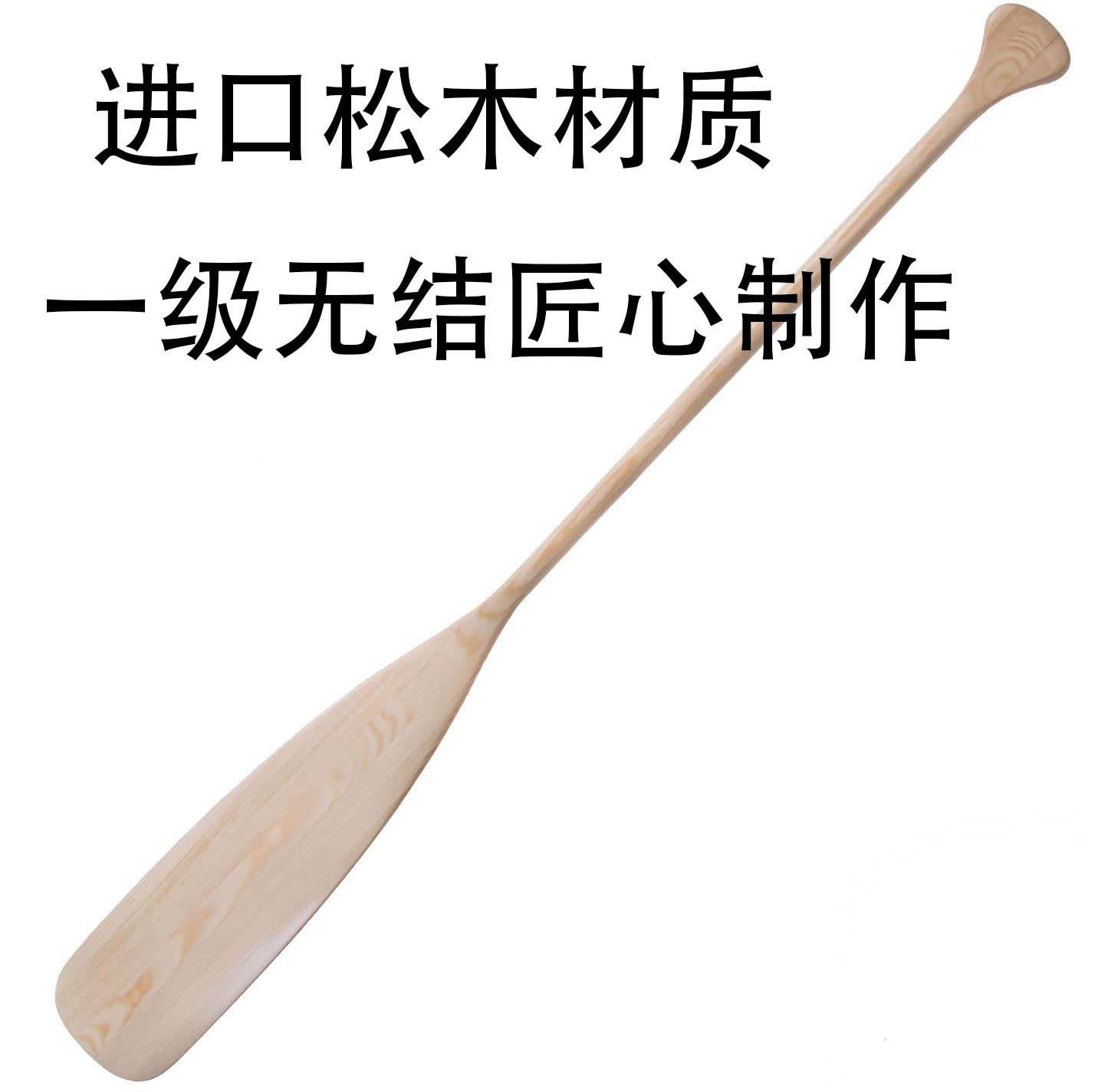 Beaver Tail Canoe Paddle, Solid Wood Paddle, Custom-Made Wooden Paddle, New Zealand Pine Paddle, Round Tail, Lightweight