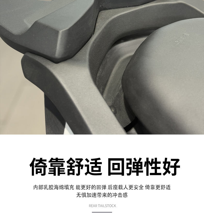 Suitable for Wuyang Honda NWX125 modified rear backrest nwx125 aluminum alloy backrest tailstock upgrade thickened material