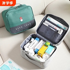 急救包旅行学生医护包随身便携车载家用防疫套装灾害应急健康包