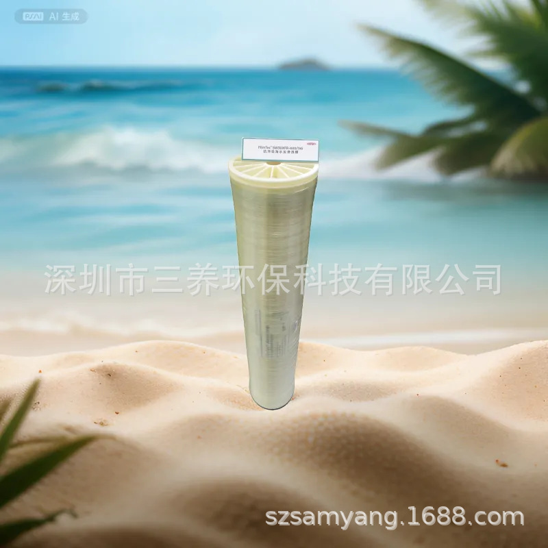 美国DOW陶氏滤膜反渗透膜8040纯水机8寸RO膜BW30-400水疗
