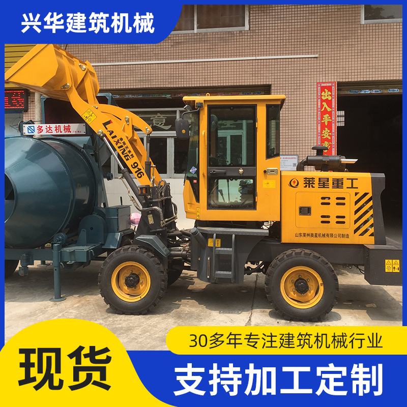 鲁工四驱中型装载车供应 工程建筑长臂推土铲车 轮胎式农用铲运车