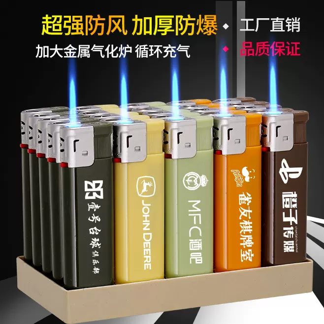 防风打火机刻字印logo直冲黑金木纹橡皮皮纹磨砂广告UV厂家批发
