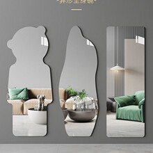 亚克力跨境软镜子贴墙自粘贴云朵无框穿衣镜挂墙免打孔门后全身镜