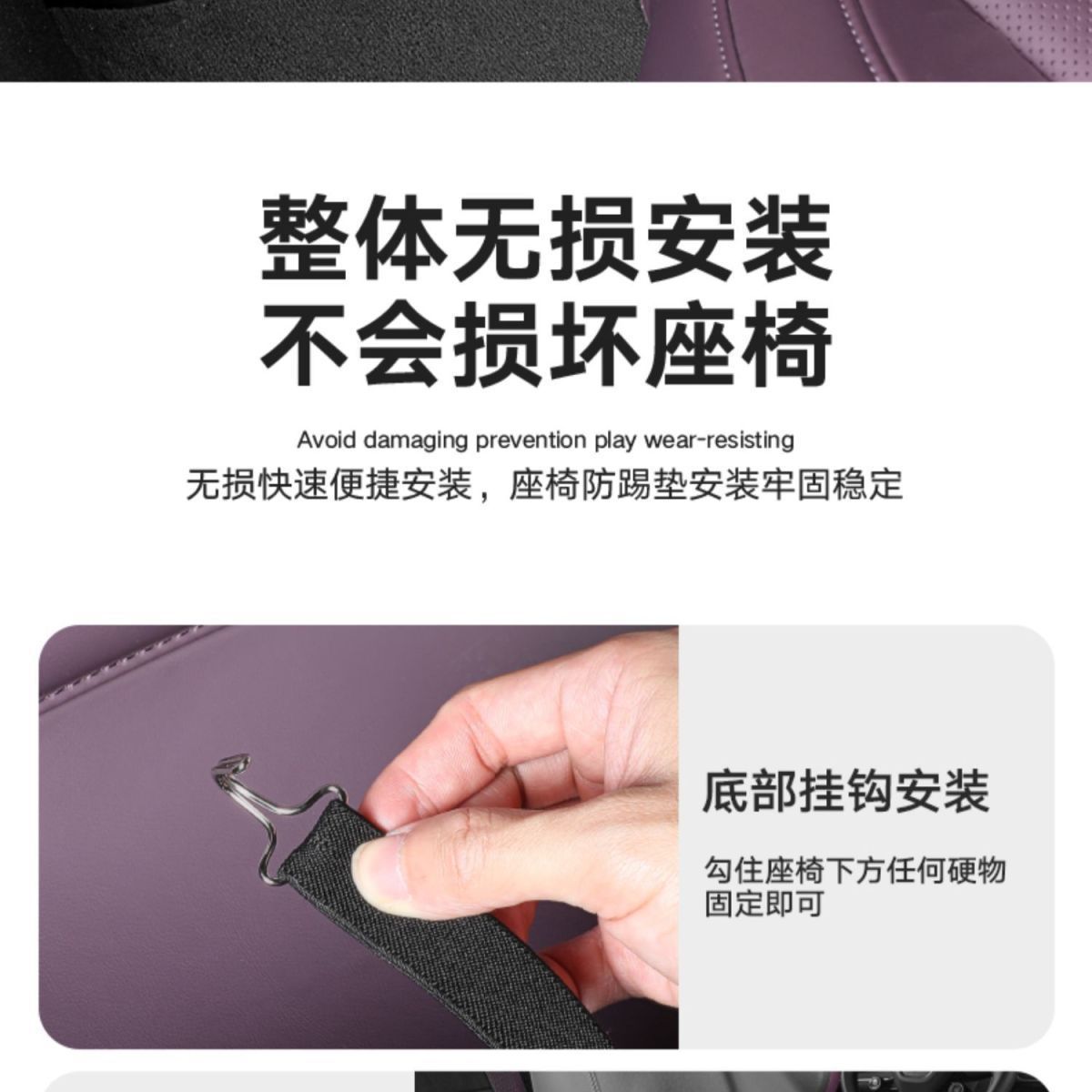 Suitable for Xiaomi Su7 Seat Anti-Kick Pad, Rear Anti-Wear Pad, Su7 Special Car Protective Pad, Special Car Seat Back