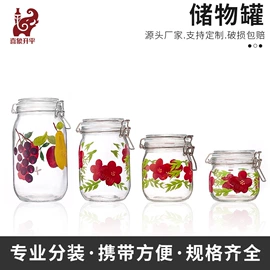 化妆品包装;玻璃瓶;玻璃罐