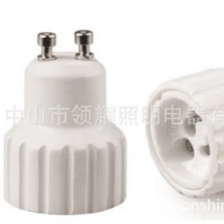 环保高品质适配器GU10转GU10 LED陶瓷转换测试延长灯头灯座