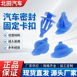 车身及附件;其他汽车内饰;其他汽车改装