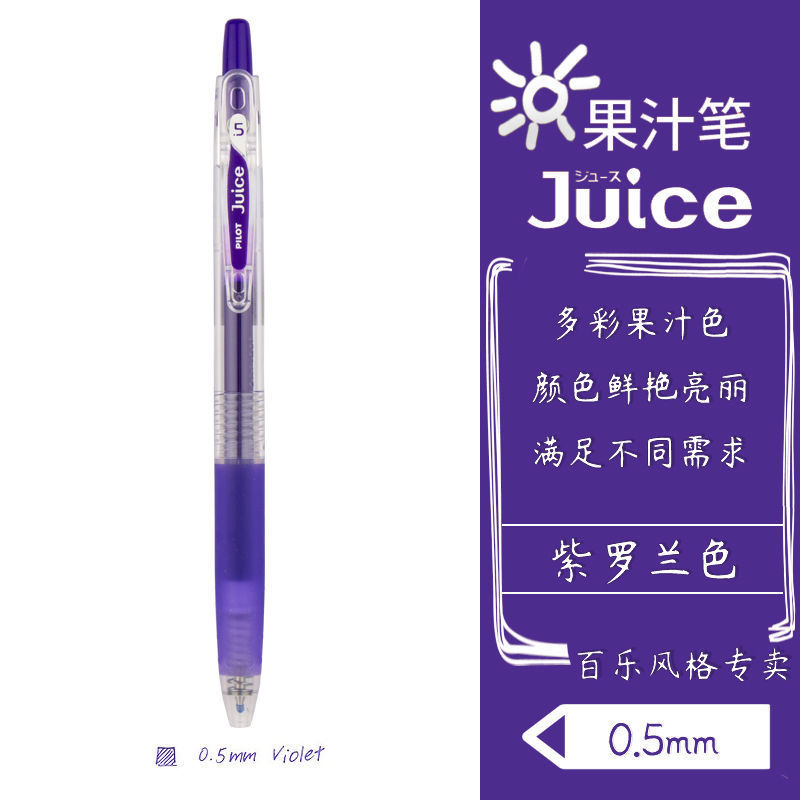 바이올렛 (V)