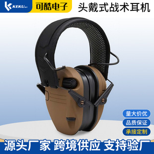 Cross-Border Outdoor Hunting Electronic Shooting Head-Mounted Earmuffs Noise Reduction Soundproof Tactical Headset Headset Amazon Bestseller
