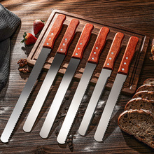 不锈钢面包刀烘焙8寸10寸12寸木柄蛋糕刀烘焙工具细锯齿面包刀