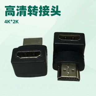 HDMI���DHDMIĸ���^ֱ��90��270��L���D���^��1.4�湫��ĸ�D�Q�^