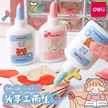 ����9624�׽���ͯdiy�����ֹ����������齺�������׶�԰ר������