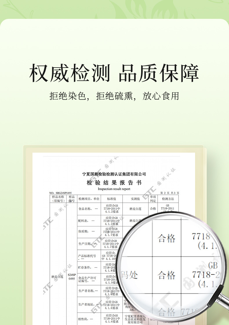 Xiangtan White Lotus Seeds Core Removed Skin Peeled 420g Jar Hunan Specialty for Lotus Seed Soup and Congee specifications