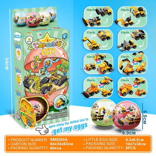 Cross-border Twister Egg Surprise Blind Box Children's Assembly Small Grain Block Toy Baby Kindergarten Gift Wholesale