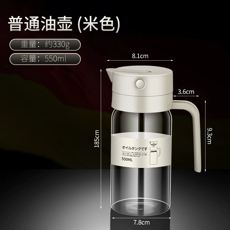 Стеклянная масляная dispenser, автоматический складной герметичный дозатор, 550 мл, опции распыления и наливки