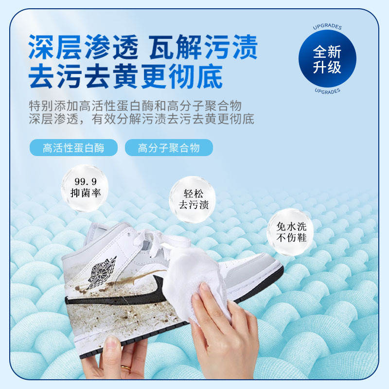 С��Ь�ر�������װ ������ȥ�ۼ���Ч�������¼��ð�Ь������