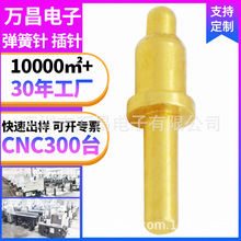 防电弧充电针音乐声控灯弹针5A10A15A大电流不烧弹簧低电阻低发热