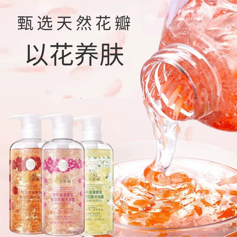 Гель для душа с цветочным принтом Интернет-знаменитости, стойкий аромат, супер ароматный, увлажняющий аромат, очищающий гель для душа с лепестками розы, жасмина, вишни
