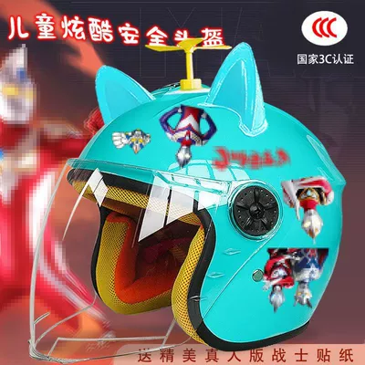 Motosiklet kaskı (dəbilqə), Autumn and winter children's electric - lake-half-helmet-random-windmill-blue-ears-childrens-3c-mutman-tz