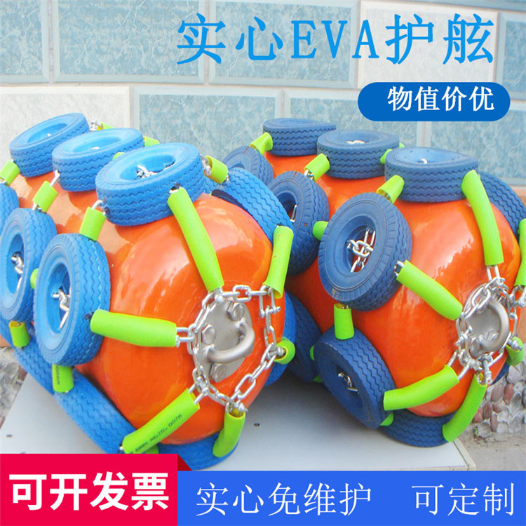 青岛星辰聚氨酯护舷 聚氨酯充气橡胶护舷充气靠球