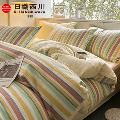 Japanese Striped | Type A Color-Washed Cotton Bedding Set, All-Cotton Pure Cotton Comforter Cover, Bed Sheet, and Bed Skirt Set