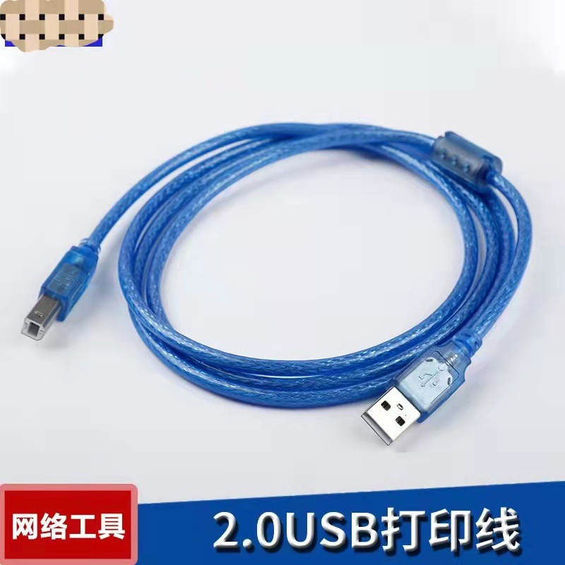 厂家批发USB打印机数据线 单线连接加长转方口 方头打印机数据线