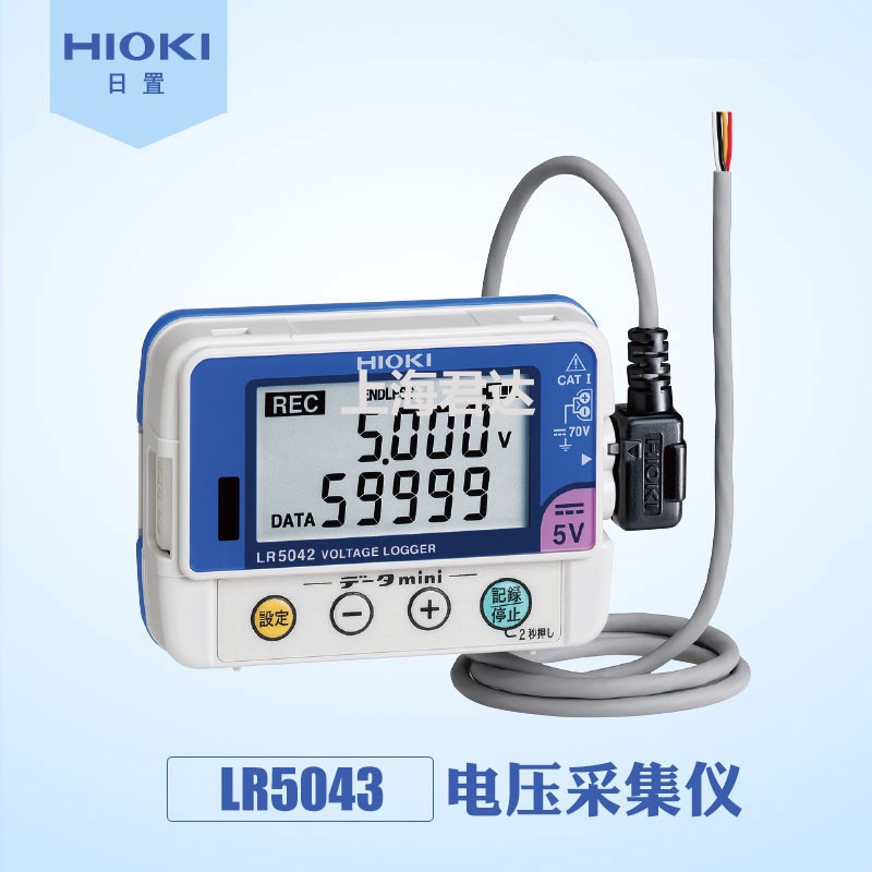 HIOKI日置电压记录仪LR5043正品保障