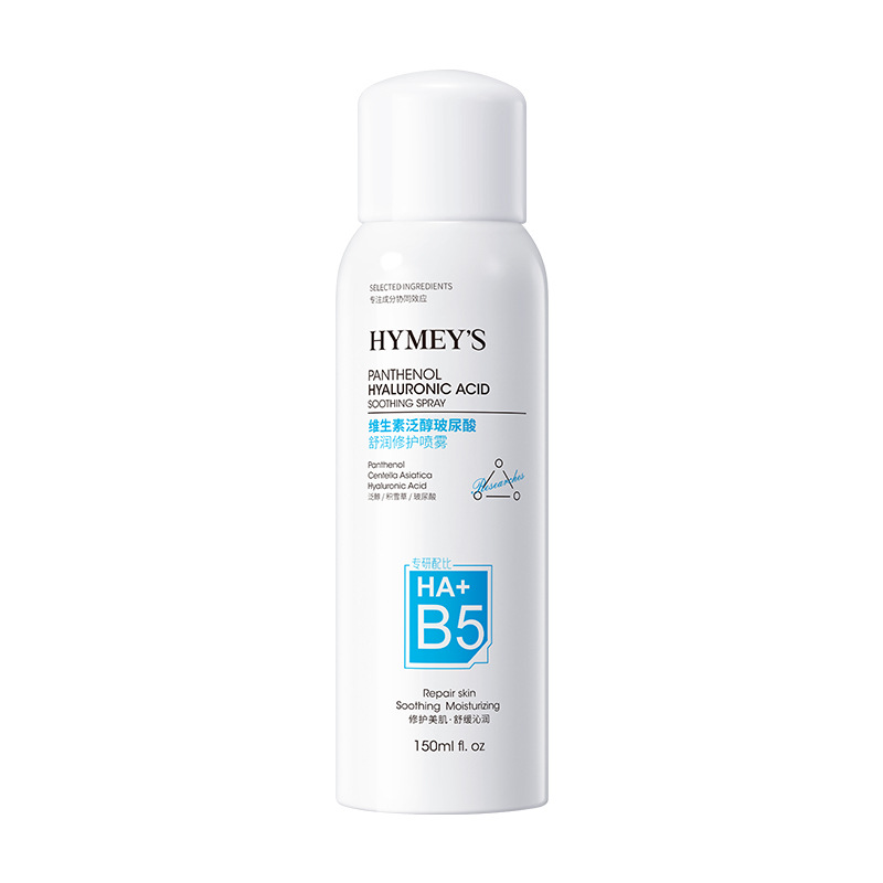 Imagen de Beauty Vitamins Panthenol Ácido hialurónico serie de productos de cuidado de la piel limpieza profunda humectante limpiador mousse facial