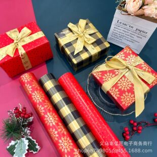 实力工厂供应 卷筒包装纸 简约节日风礼品包装纸 礼物盒DIY包装纸-阿里巴巴