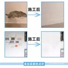 白玉兰外墙腻子粉防水防潮防霉腻子粉墙面找平腻子粉修补墙面刮白