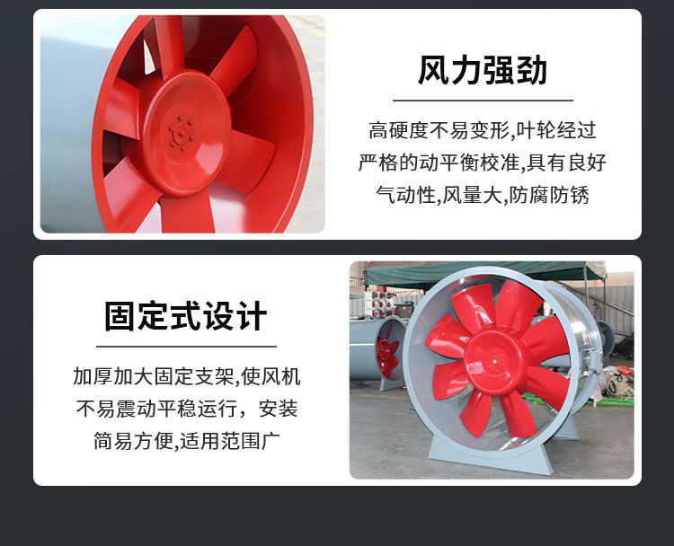 风机系列_08_02.jpg