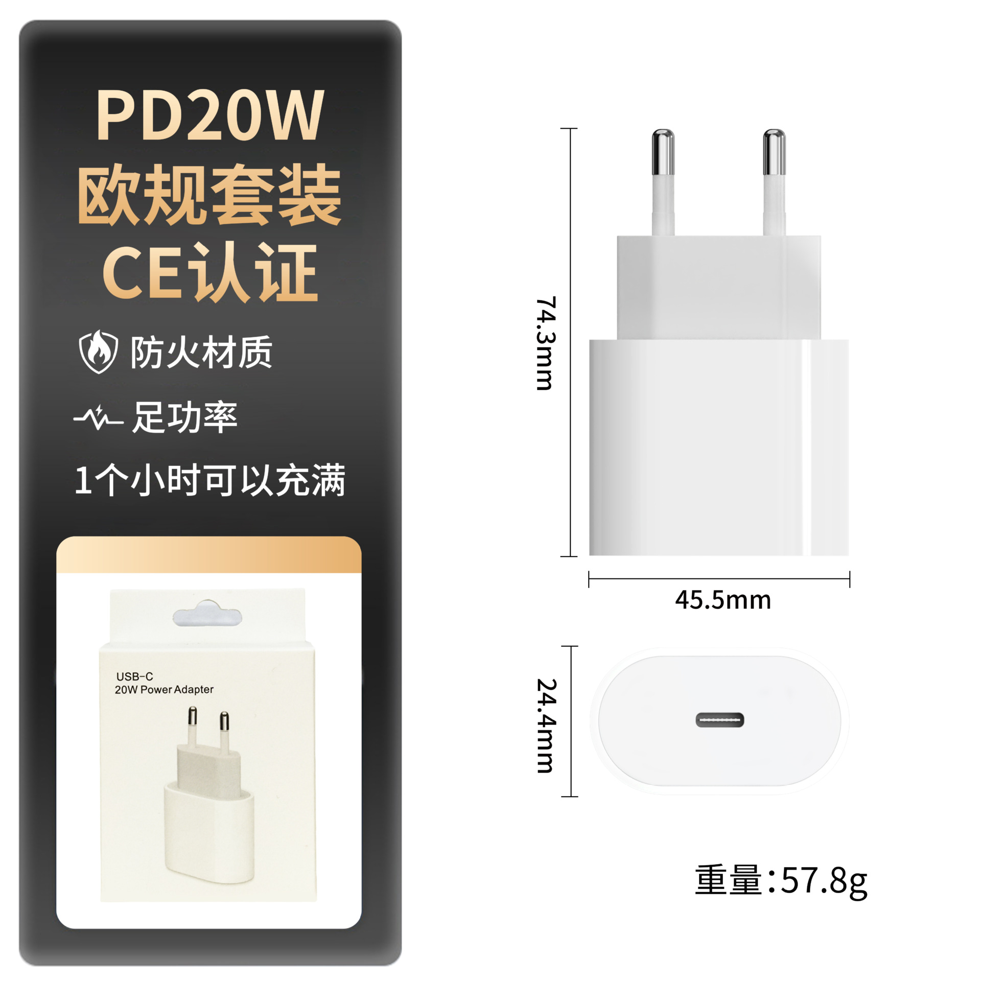 Cargador PD20w, cabeza de carga rápida de la norma europea para Apple, cabeza de carga de iPhone 17, cargador de certificación CE para teléfonos celulares