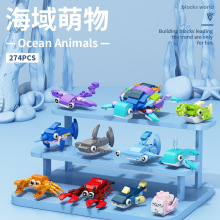 小颗粒拼插积木儿童益智拼装海洋昆虫侏罗纪动物兼容积木小盒玩具