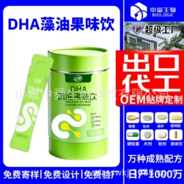 复合保健产品;保健食品;膳食补充