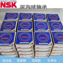 29412M  29412E  日本进口轴承    nsk原装轴承  推力滚子轴承