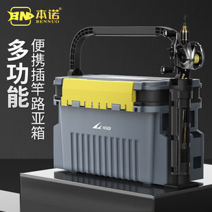 Benno Multifunctional Fishing Box, Fishing Bucket, Lure Rod, Sit-On Box, Fishing Equipment, Large Capacity Portable Fishing Box, Lure Box