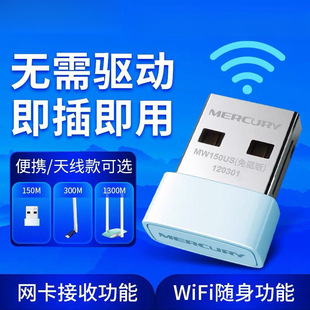 ˮ������usb�o���W��̨ʽ�C�Pӛ����X���C�l���S��wifi