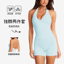 挂脖运动背心套装提臀运动短裤健身运动服跑步瑜伽裤瑜伽服女套装
