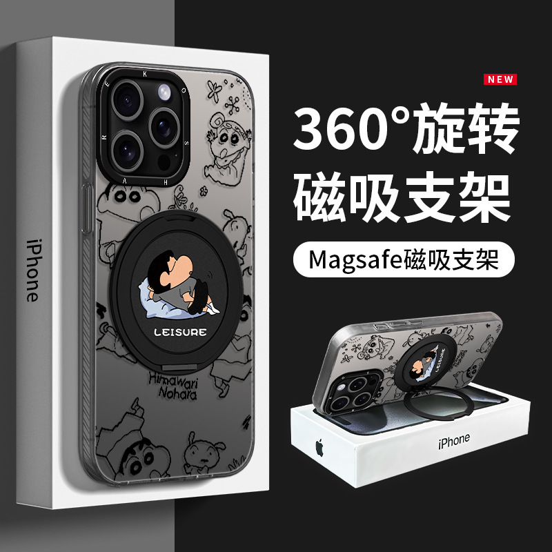 Cartoon Xiaoxin Magnetic Holder Suitable for Apple 16 Mobile Phone Case 13Promax Frosted 15 Vitality 14 High-End Sense 11 Cartoon Xiaoxin Magnetic Holder Suitable for Apple 16 Mobile Phone Case 13Promax Frosted 15 Vitality 14 High-End Sense 11