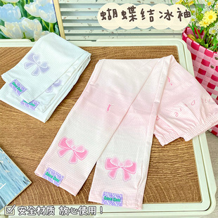 Ready-Made Summer Sun Protection Sleeves Ice Silk Ice Sleeves Women's Anti-Uv Loose High-End Ice Sleeve Gloves Sun Protection